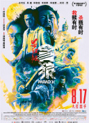胸大美女露胸